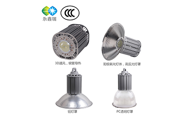 如何判斷l(xiāng)ed高棚燈的質(zhì)量？